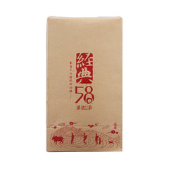 HelloYoung TeaYunnan Classic 58 Dian Hong Tea Chinese DianHong Black Tea 180g Box