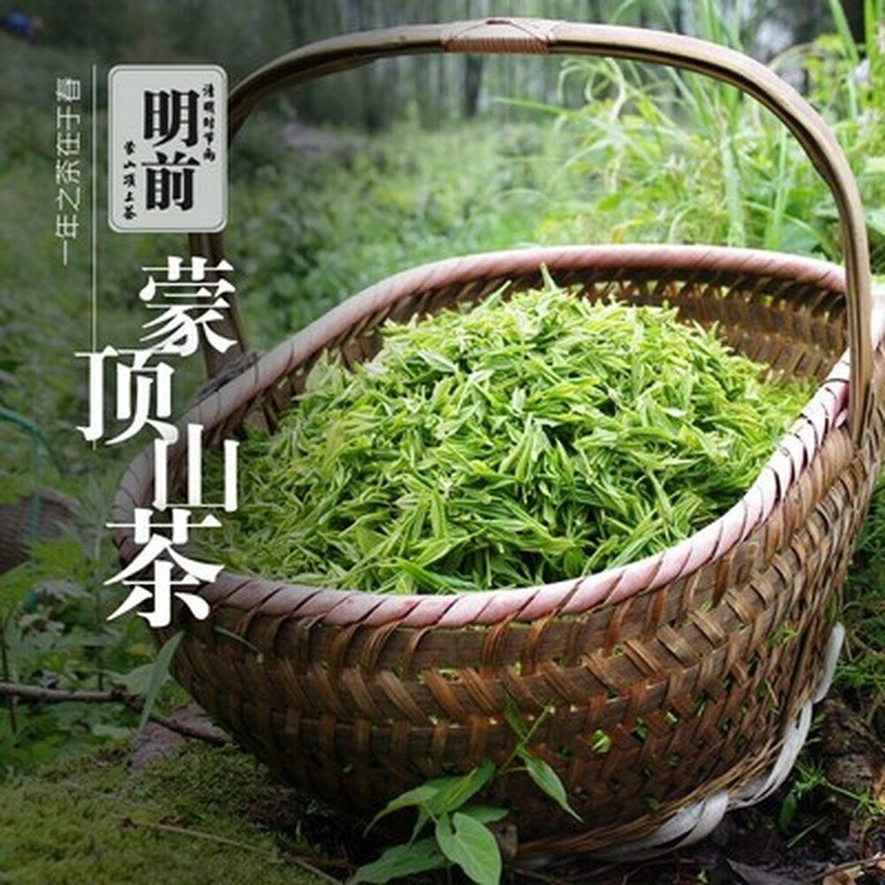 HelloYoung 250g Top China Si Chuan High Quality New Green tea MENG DING GAN LU Health Care