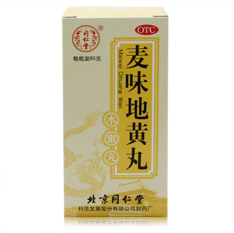6 Boxes TongRenTang Maiwei Dihuang Wan 同仁堂 麦味地黄丸 Main image
