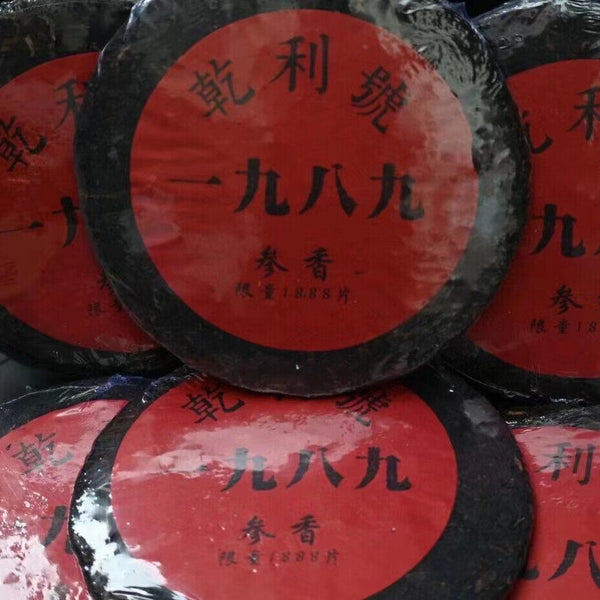 357g Yunnan Old Puerh Ripe Tea Qianlihao Shu Pu'er Tea Cake Pu-erh Cake Tea