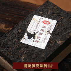 HelloYoung 2014 Yunnan Pu'er Tea Menghai BOYOU Bamboo Shell Brick Puer Cooked Tea 250g Ripe