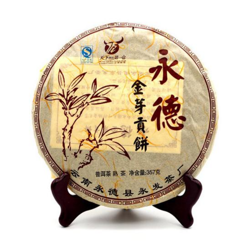 357g Yunnan Puerh Ripe Tea Golden Bud Cooked Pu-erh Tea Cake Old Pu'er Black Tea Secondary image