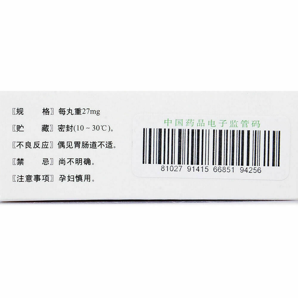 复方丹参滴丸Compound Danshen Dripping Pills/Fu Fang Dan Shen Di Wan (180 Pills/Box)