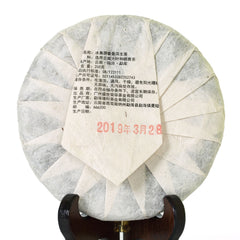 HelloYoung 200g Year Nonpareil Supreme Bingdao Puer Pu'er Puerh Spring Raw Tea Cake