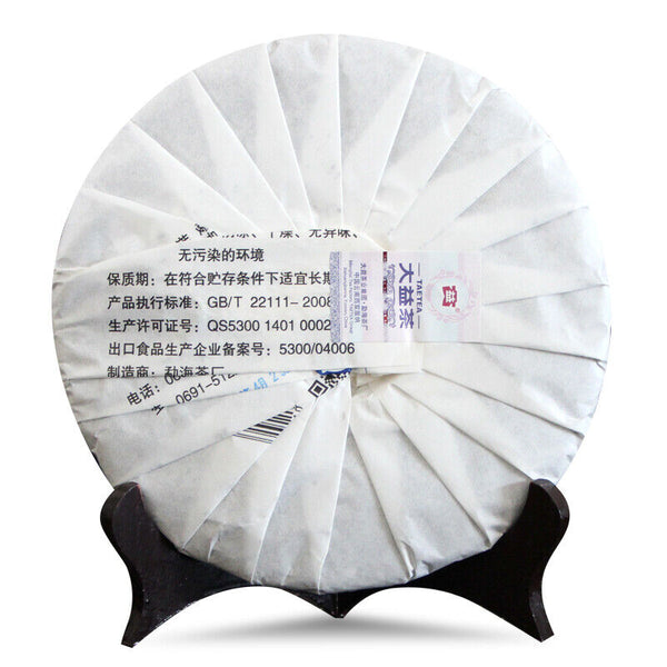 HelloYoung RUN PIN * Menghai Tea Factory Dayi Tea Puer Ripe Pu Er Shu Pu Erh 357g