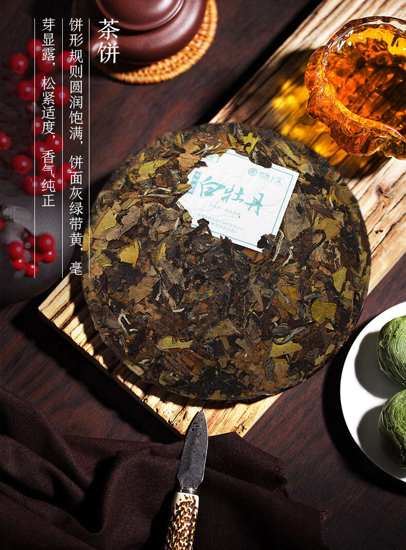 330g Organic Fuding Supreme White Peony White Tea Cake Chinese Tea