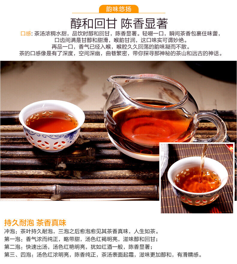 HelloYoung Colourful Yunnan Classical Puer Qing Feng Xiang CHEN XIANG Ripe Pu'er Tea 357g