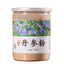 250g Salvia Miltiorrhiza Red Sage Herb Organic Wild Danshen Dan Shen Root Powder
