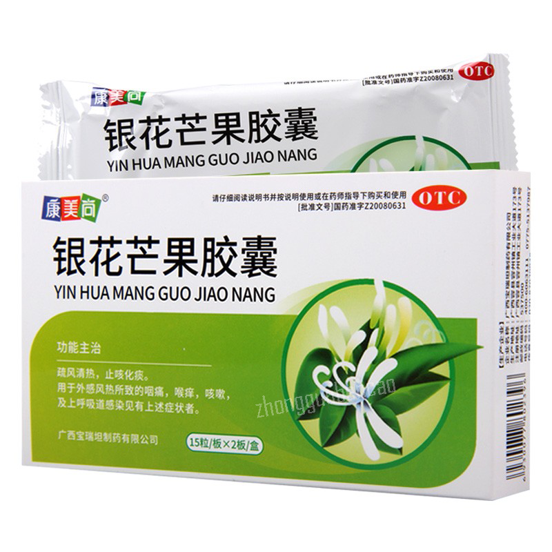 Kangmeishang Yinhua Mangguo Jiaonang 康美尚银花芒果胶囊