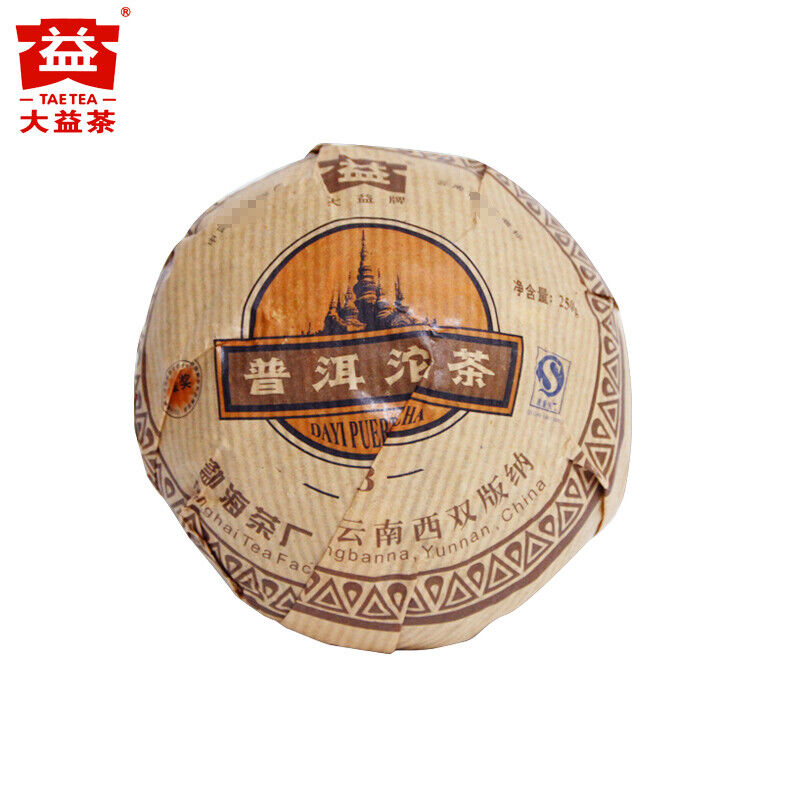 HelloYoung Premium Aged Ripe Puer V93 Yunnan MengHai Tea Dayi TAETEA Pu Erh Tuo Cha 250g