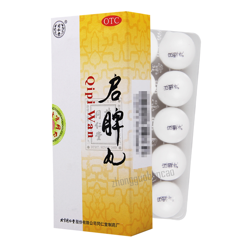 同仁堂启脾丸 Tongrentang Qipi Wan Main image