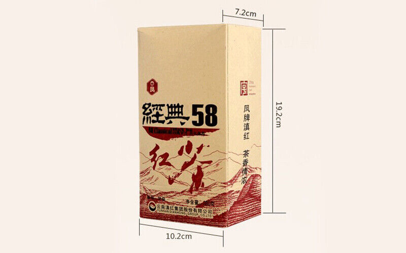 HelloYoung 380g Yunnan Classical 58 Fengqing Dian Hong Phoenix Brand Dianhong Black Tea