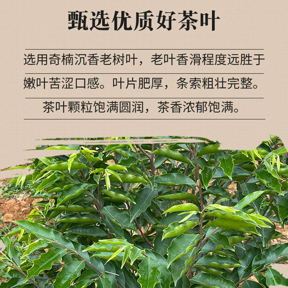 HelloYoung Natural Health Herbal Tea 沉香茶叶 Qinan Chenxiang Tea 奇楠沉香代用茶生茶 安神助眠茶祛湿茶调理茶养生茶 250g