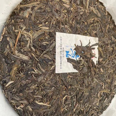 HelloYoung 2022 Xiaguan Mengku Big Snow Mountain Big Tree Tie Bing Puerh Puer Tea Raw 357g