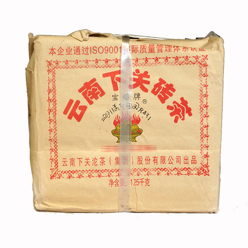 HelloYoung Xiaguan Baoyan Pai Pu-Erh Xia Guan Flame Tibetan Puer Tea Brick Raw 250g Secondary image