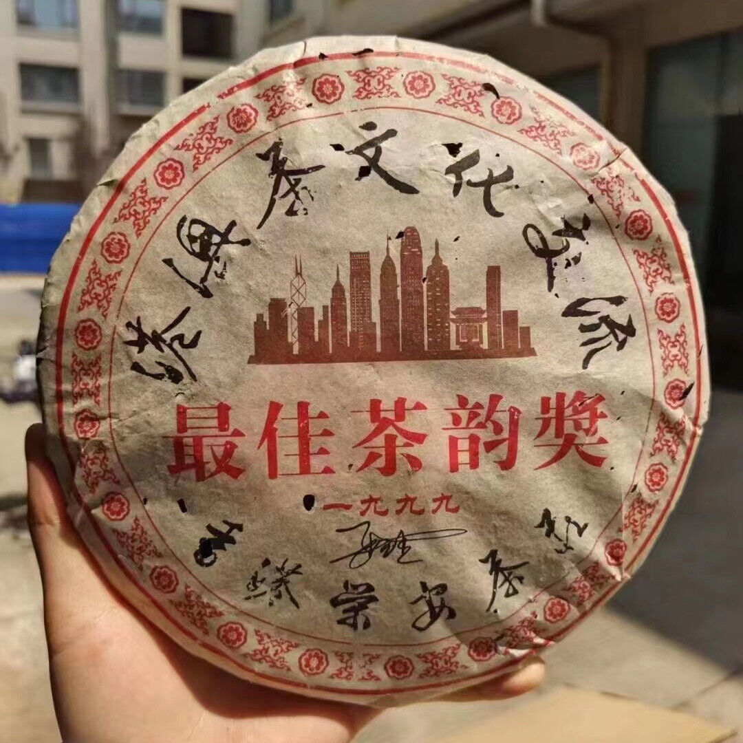 357g Yunnan Raw Puerh Old Tea Cake Aged Pu'er Raw Tea Premium Pu-erh Tea Main image