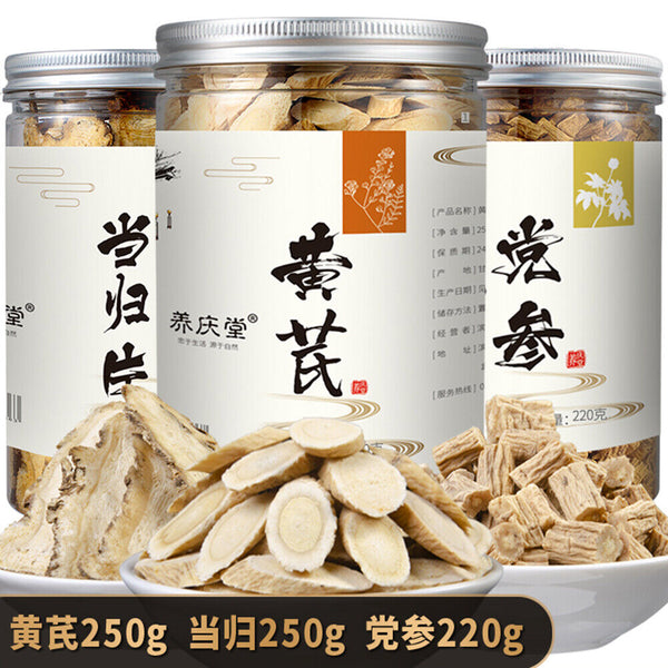 HelloYoung Natural Pure Health Herb Tea Organic Huangqi Danggui Dangshen 黄芪当归党参组合 煲汤泡茶 养生