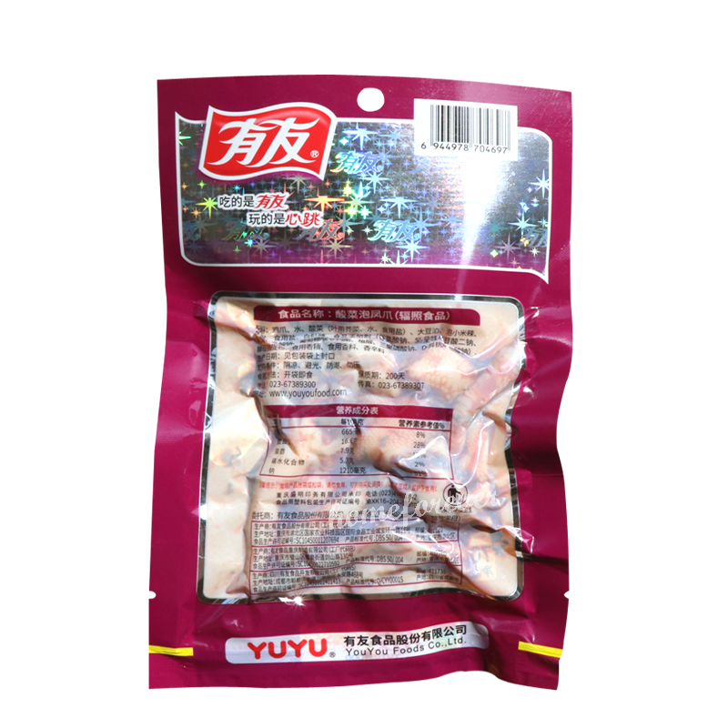 Youyou Spicy Chicken Feet Vacuum-packed 2+2+2 Bags 有友泡椒凤爪 共6袋/2袋山椒味+2袋椒香味+2袋酸菜味
