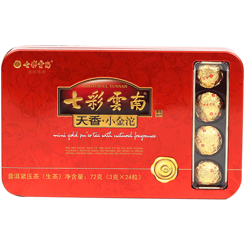 HelloYoung Colourful Yunnan 3g*24 Capsules Mini Tuocha Raw Puer Tea Yunnan Pu-erh Tea 72g