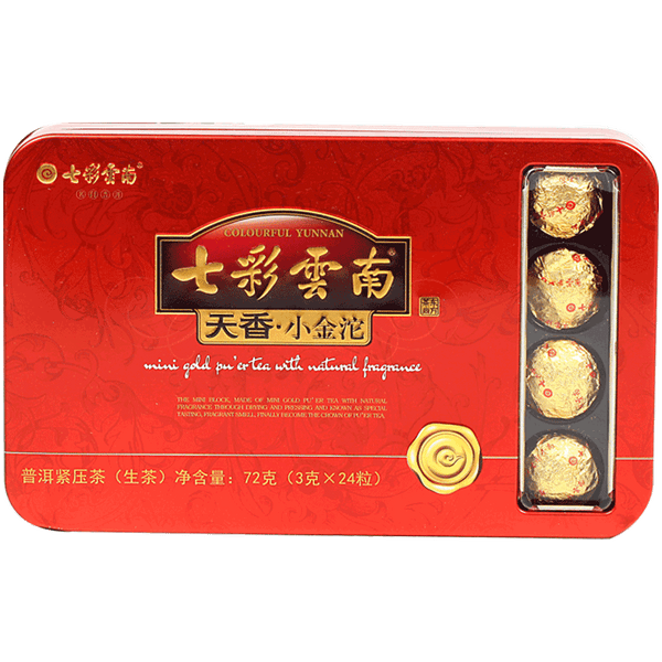 HelloYoung Colourful Yunnan 3g*24 Capsules Mini Tuocha Raw Puer Tea Yunnan Pu-erh Tea 72g