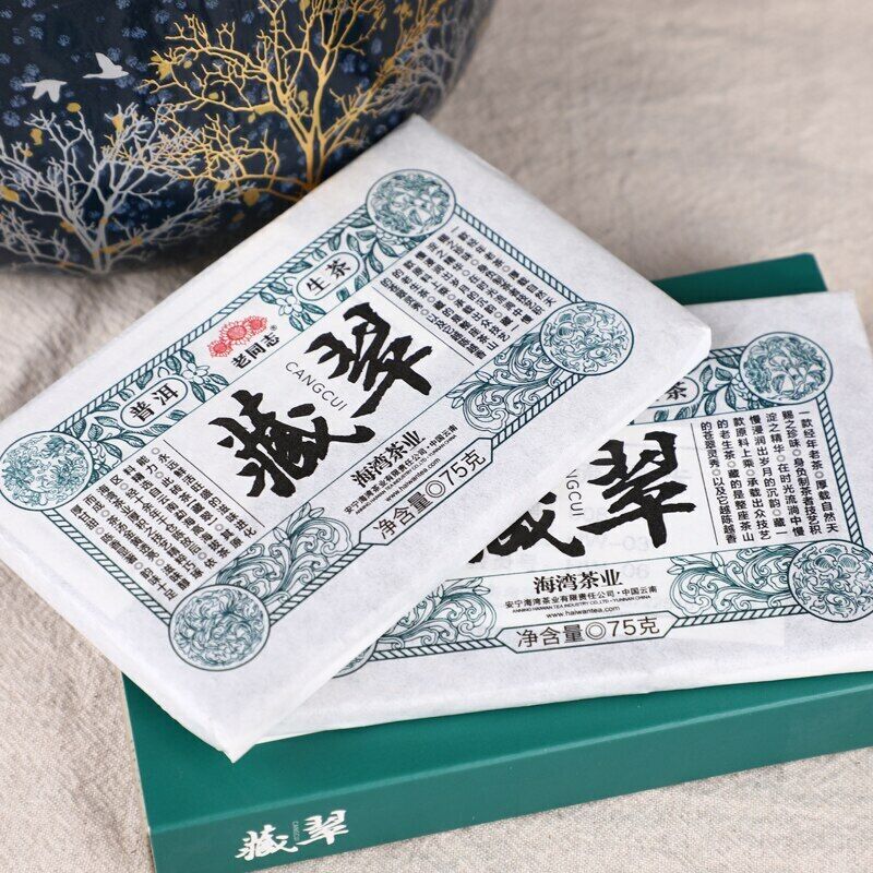 HelloYoung Old Comrade Raw Puer Emerald Haiwan Laotongzhi Cang Cui Shen Puer Tea 150g