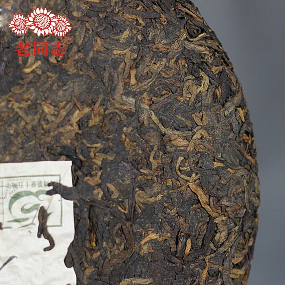 HelloYoung Haiwan Ripe Puer 15th Anniversary Fifteen Chen Xiang Pu-erh Tea Cake 357g