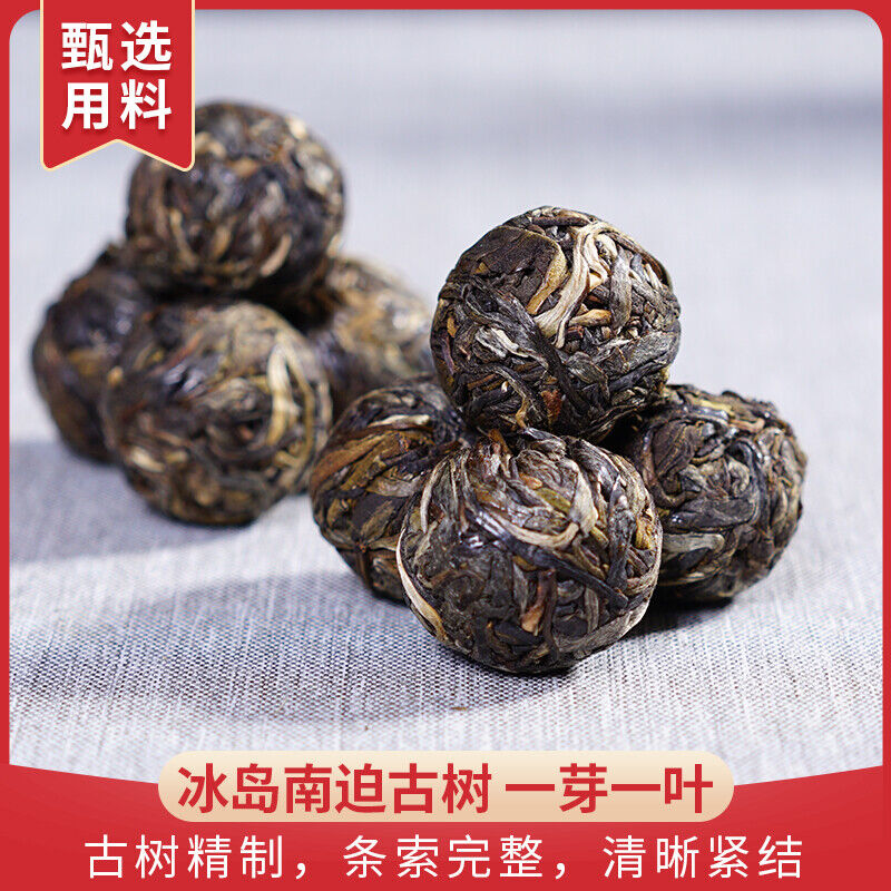 HelloYoung 500g DR. Pu'er Tea Ice Soul Dragon Ball Xiao Tuo Tea Pu-erh Tea Tuocha Cha Tea