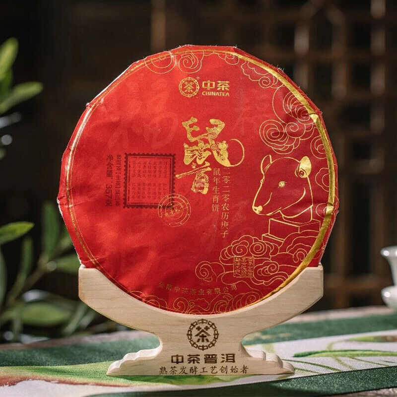 HelloYoung Year of Rat * China Tea Rat Zodiac Memorial Cake Pu-erh Pu'er Raw Tea 357g