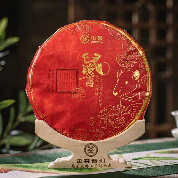 HelloYoung Year of Rat * China Tea Rat Zodiac Memorial Cake Pu-erh Pu'er Raw Tea 357g