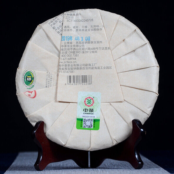 HelloYoung Zhangcha ChinaTea Classic Big Red Seal Pu'er Raw Tea Pu-erh Yuan Cha 357g