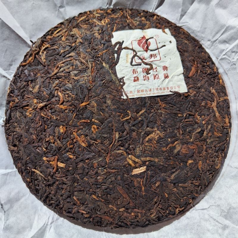 HelloYoung 2016 Yunnan YU BANG Brown Mountain Classic Meng Hai Flavor Pu'er Ripe Tea 357g