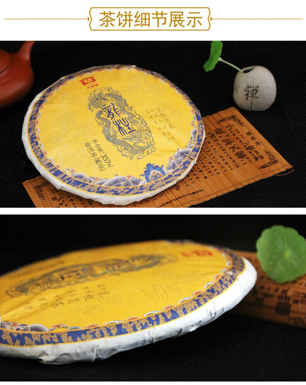 HelloYoung ORIGINAL Dragon Pillar Yuan Cha Menghai Dayi Puer Tea Ripe Pu Erh Cake 357g