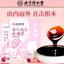 300g TongRenTang Almond White Jade Rose Cream 同仁堂杏仁白玉玫瑰膏300g/盒 甄选草本原料 美白膏 NEW