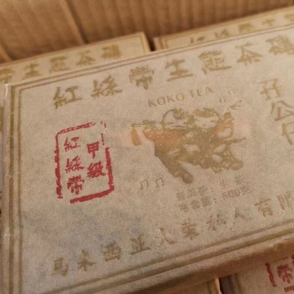 500g Yunnan Old Pu-erh Brick Tea Old Pu'er Raw Tea Brick Premium Puerh Tea