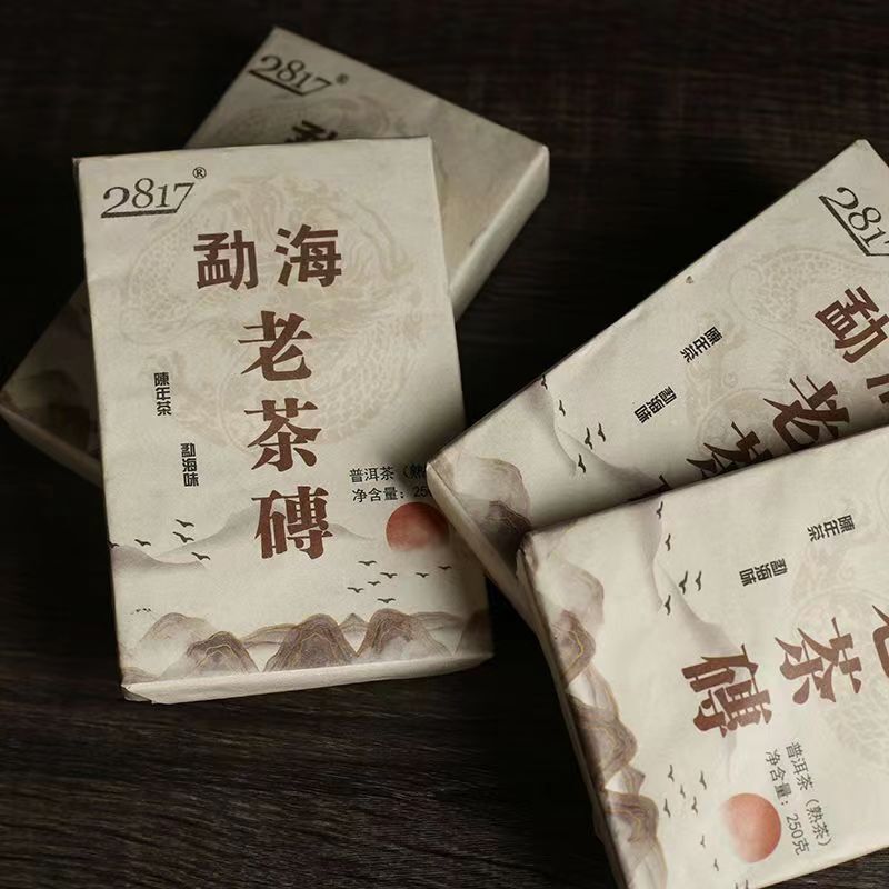 Menghai Ripe Puerh Brick Tea Pu-erh Cooked Tea Old Tree Organic Pu'er Tea 250g Main image