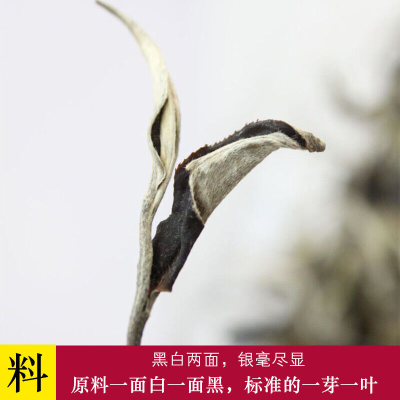 HelloYoung Yunnan Jing Gu Puer Moonlight White Buds Pu'er Puerh Loose Tea Raw 100g/3.52oz