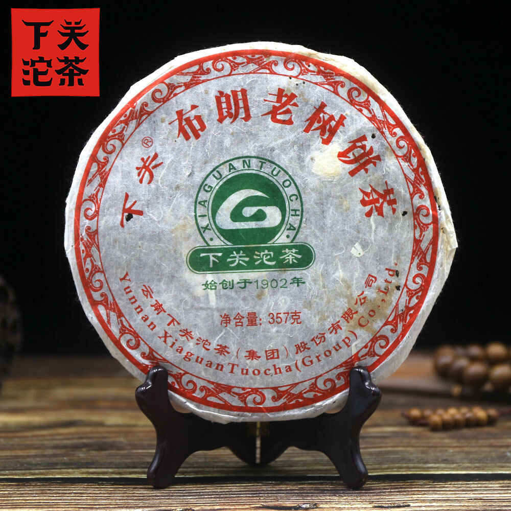 HelloYoung Xiaguan Shen Puer Cake Bulang Old Tree Since 1902 Puer Tea 357g Main image