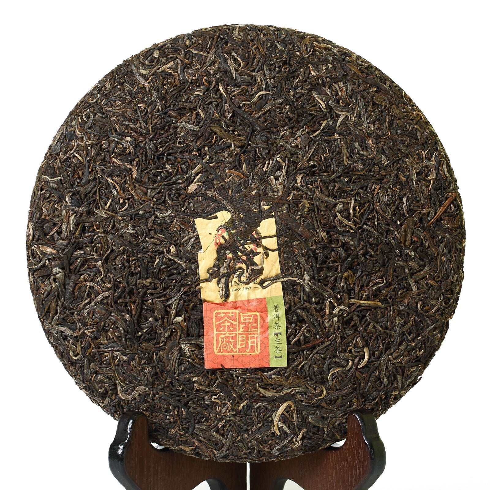 HelloYoung 357g Organic CNNP COFCO Zhong Cha 7541 Yunnan Puer Pu'er Puerh Raw Cake Tea Secondary image