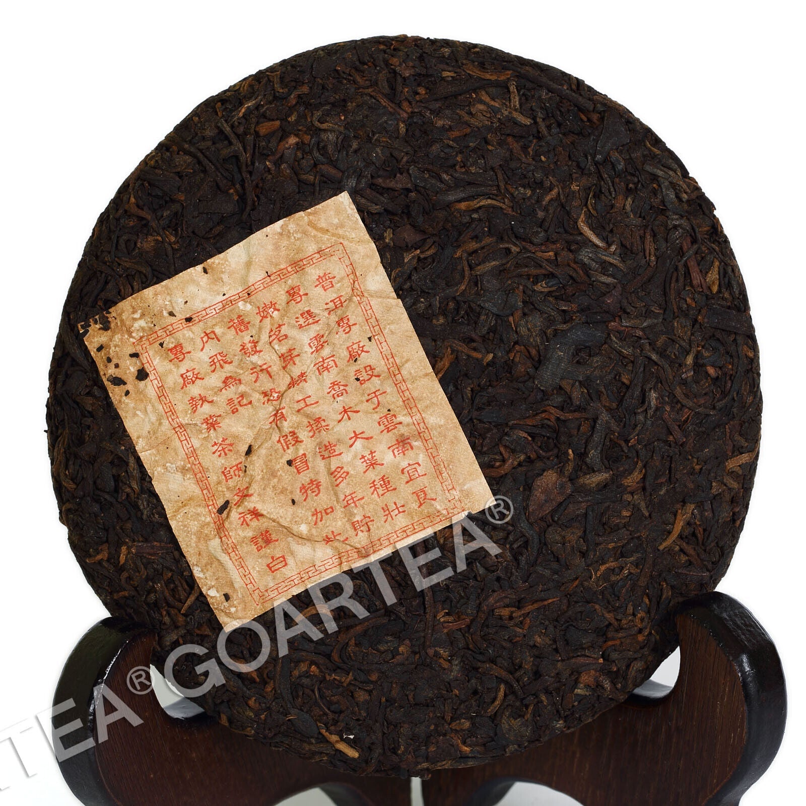 HelloYoung 100g Yunnan Aged Lucky Dragon puer pu'er Puerh Tea Ripe Small Chinese Cake