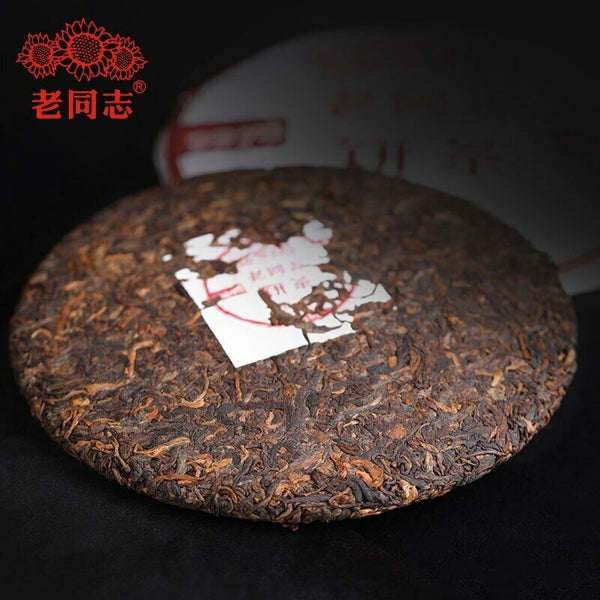 HelloYoung Haiwan Ripe Puerh Chinese Tea 9978 Batch 221 Shu Puer Tea 357g