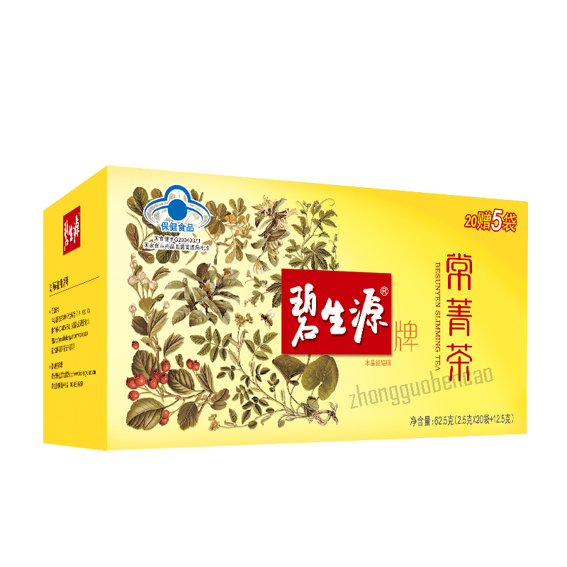 碧生源常菁茶 Bishengyuan Changjingcha Main image