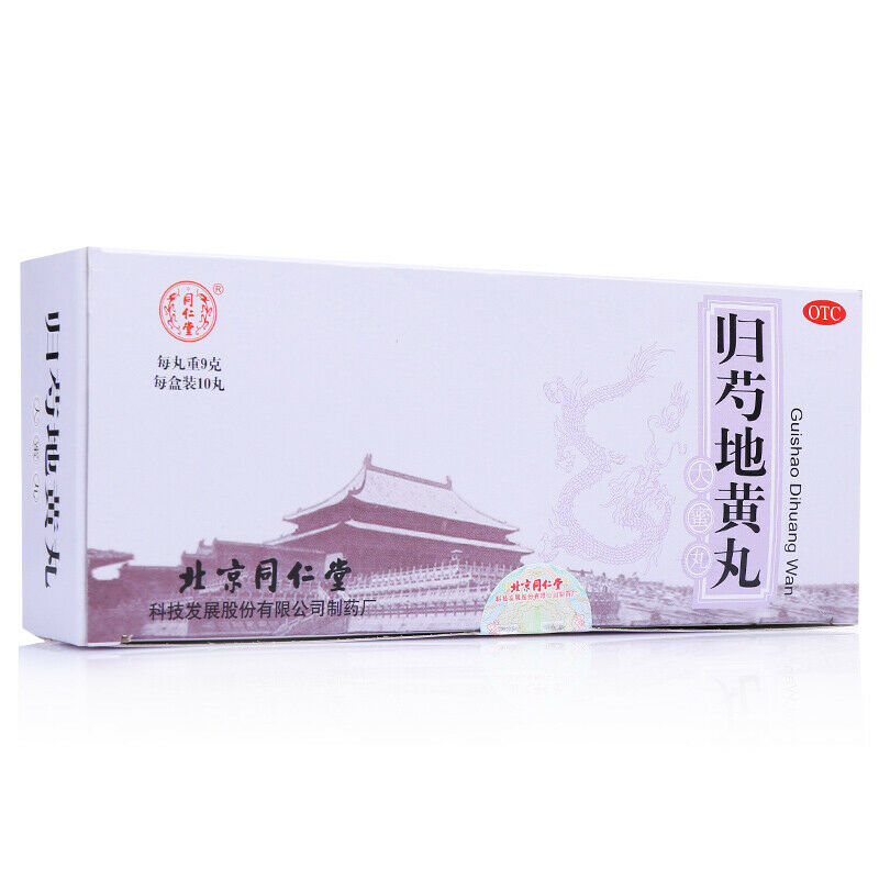 同仁堂归芍地黄丸9g*10s radix paeoniae alba Chinese Herb Tongrentang Guishao di huang wan