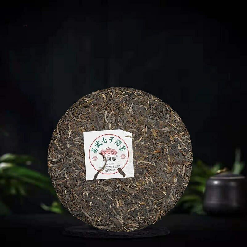 HelloYoung Haiwan YiWu Qi Zi Yuan Sheng Puer Tea YunNan Famous Aged Tree Raw Puer 357g