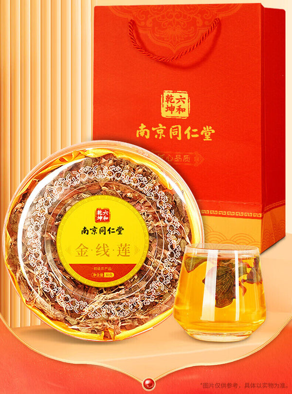 30g TongRenTang Goldenseal 同仁堂金线莲30g/盒 精选福建林下整株 可泡茶 汤色金黄 醇香耐泡 NEW