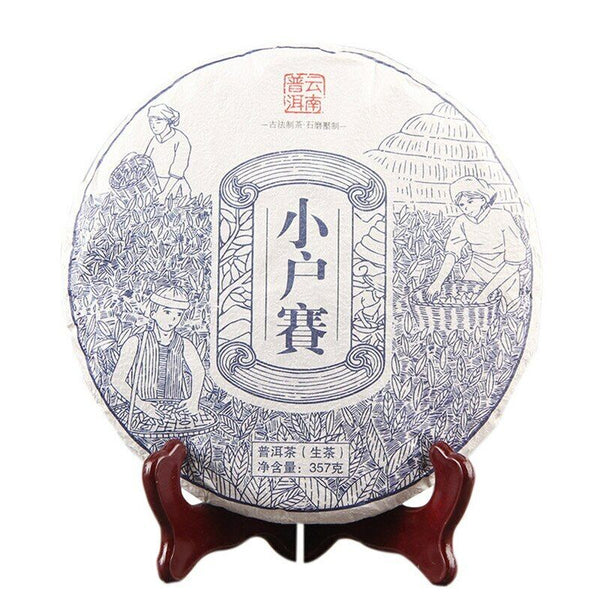 HelloYoung Yunnan Xiaohusai Natural Raw Puer Tea Ancient Tree Sheng Puerh Tea 357g