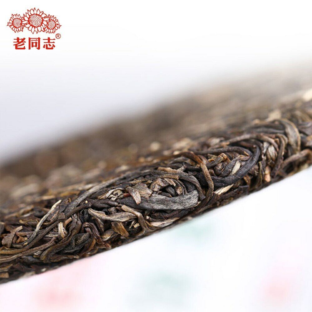 HelloYoung Haiwan 9948 Raw Puerh Menghai Pu-erh Batch 211 Sheng Puer Tea 357g
