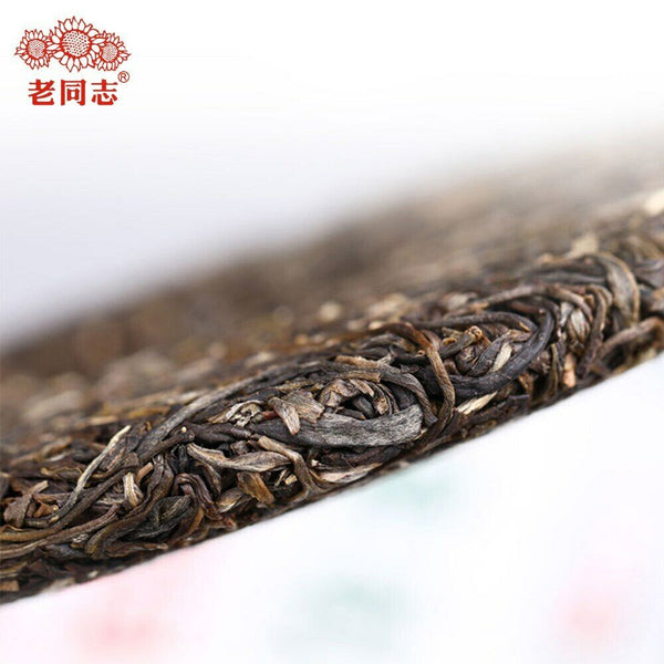 HelloYoung Haiwan 9948 Raw Puerh Menghai Pu-erh Batch 211 Sheng Puer Tea 357g