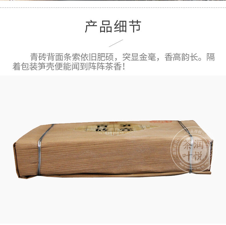 HelloYoungTea SUN KE QING ZHUANG * 2012 TAETEA Menghai Dayi Pu'er Puer Tea Brick 250g Raw 201 笋壳青装 · 2012年大益勐海大益普洱砖茶 250克 生茶 201批