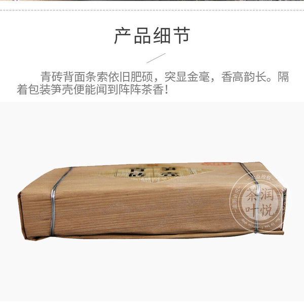 HelloYoungTea SUN KE QING ZHUANG * 2012 TAETEA Menghai Dayi Pu'er Puer Tea Brick 250g Raw 201 笋壳青装 · 2012年大益勐海大益普洱砖茶 250克 生茶 201批