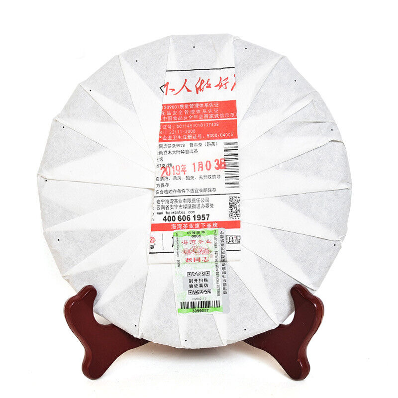HelloYoung LaoTongZhi 9978 batch 191 Ripe Puer Yunnan Old Comrade Haiwan Shu Puer Tea Secondary image